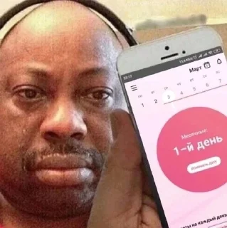 😭