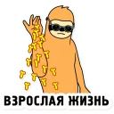 🙅