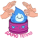 ☺