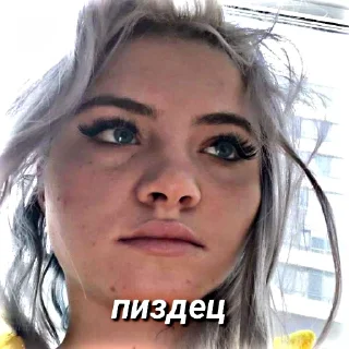 😐