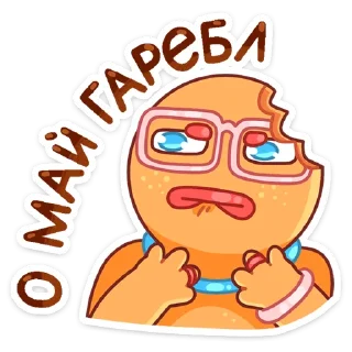 😎