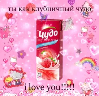 🥛