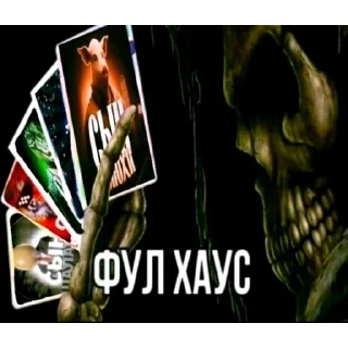 🃏
