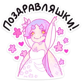 Физи • @TgSticker