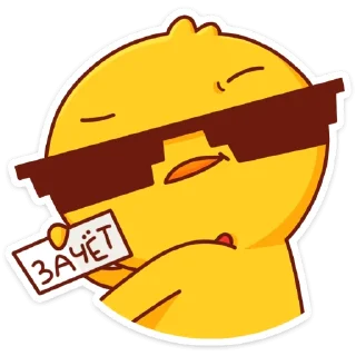 😎