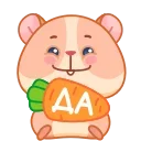 🥕