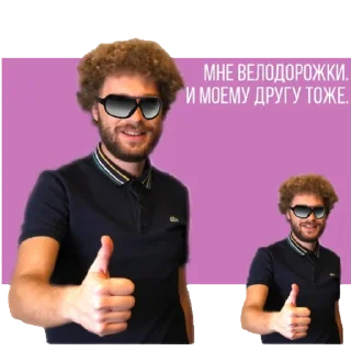 🚲