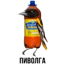 🍻