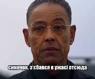 😡
