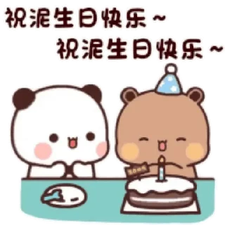 🎂