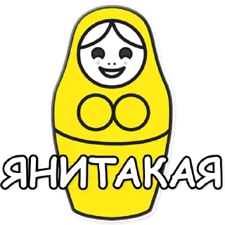 😆