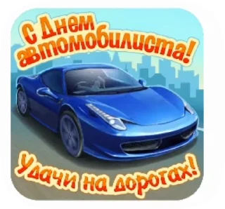 🚘