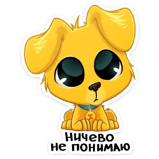 😞