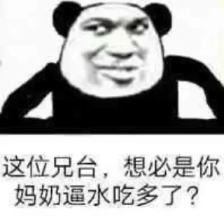 😆