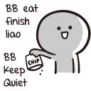 😋