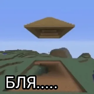 😨