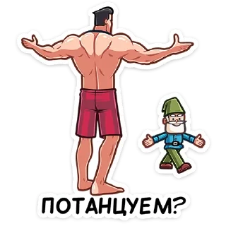 💃