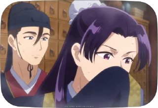 😠