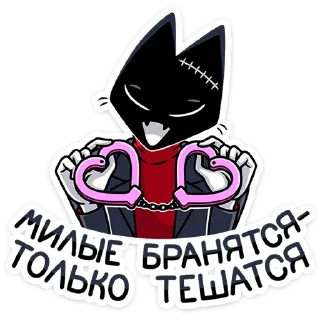 😏