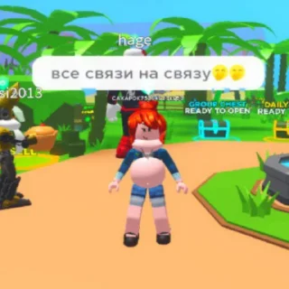 🤭