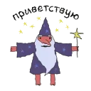 👋