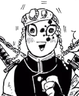 😲