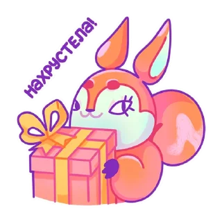 🎁