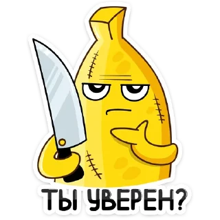 🔪