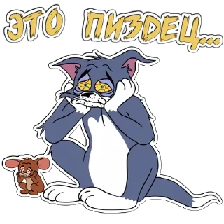 😞