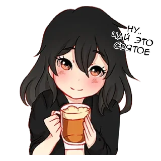 🍵