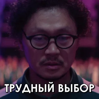 😳