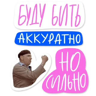 😠