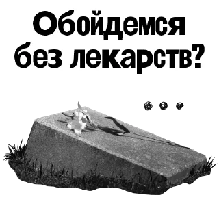 ⚰️