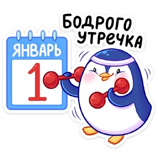 💪