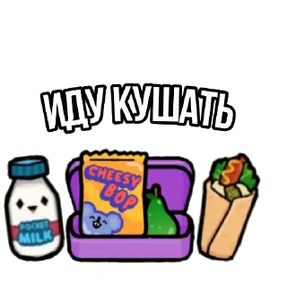 🍜