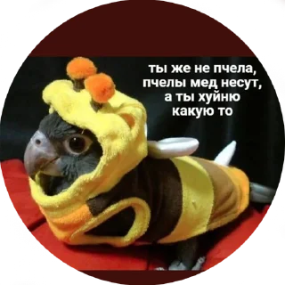 😟