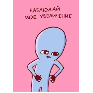 💪