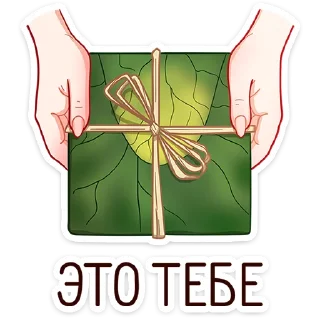 🎁