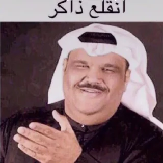 😒