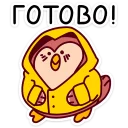 👍