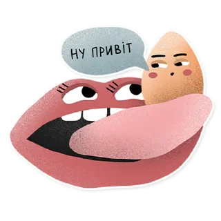 😋