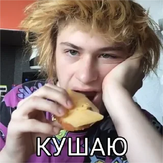 😋