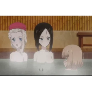 😳
