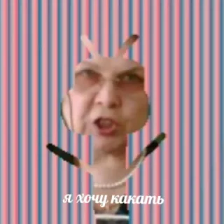 😱