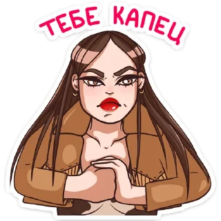 😡
