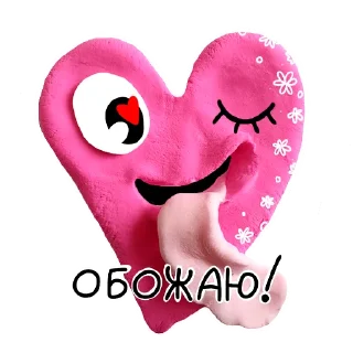 😜
