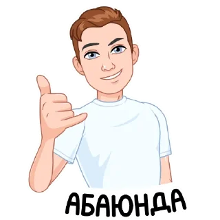 🤙