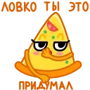 👏
