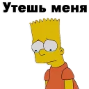 😭