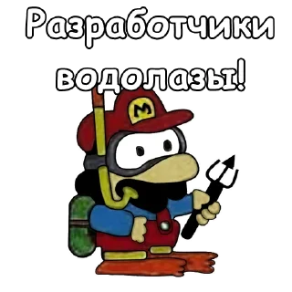 🤿